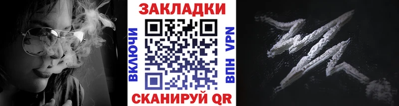 Купить наркотик аптеки Зубцов ТГК  Мефедрон  СК  ГАШИШ  Марихуана 