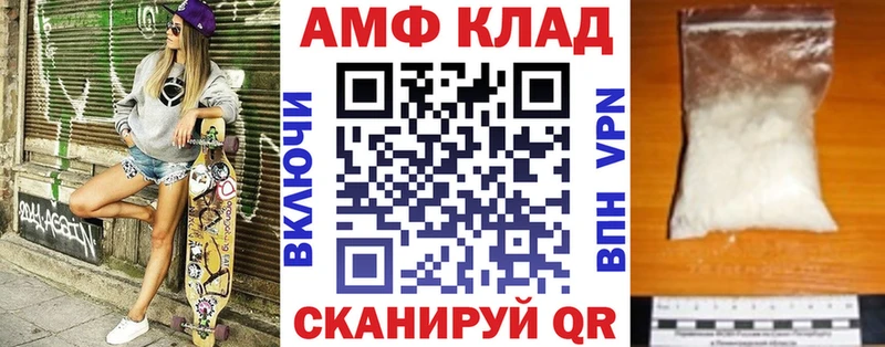 Amphetamine 98% Зубцов