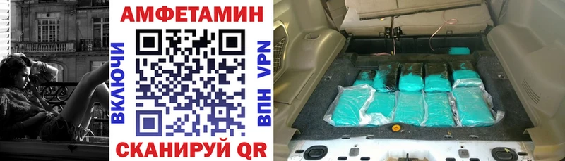 АМФЕТАМИН 98% Зубцов