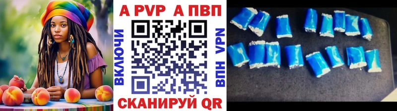 где продают   кракен как зайти  Альфа ПВП СК КРИС  Зубцов 