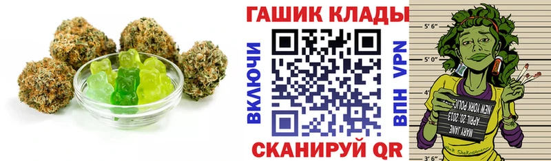 Canna-Cookies конопля  Зубцов 