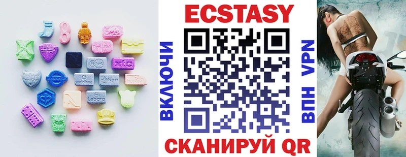 Ecstasy 280мг  hydra вход  Зубцов 