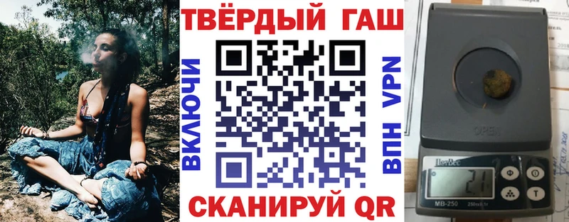 наркошоп Зубцов ГАШИШ Ice-O-Lator