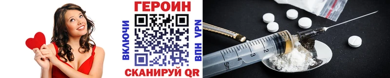 Героин Афган  ОМГ ОМГ зеркало  Зубцов 