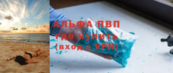 мефедрон VHQ Алексин