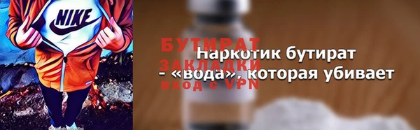 мефедрон VHQ Алексин