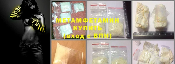 мефедрон VHQ Алексин