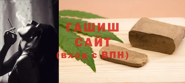 шишки Приозерск