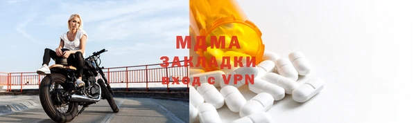 стаф Протвино