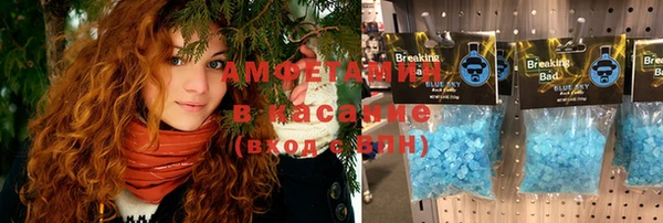 мефедрон VHQ Алексин