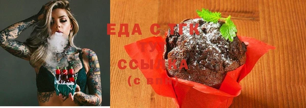 мефедрон VHQ Алексин