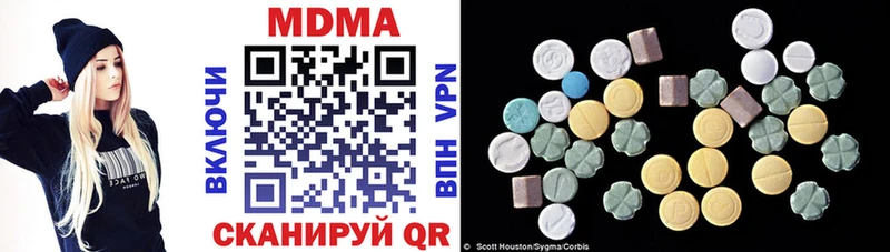 MDMA Molly  hydra ссылки  Зубцов  где найти наркотики 