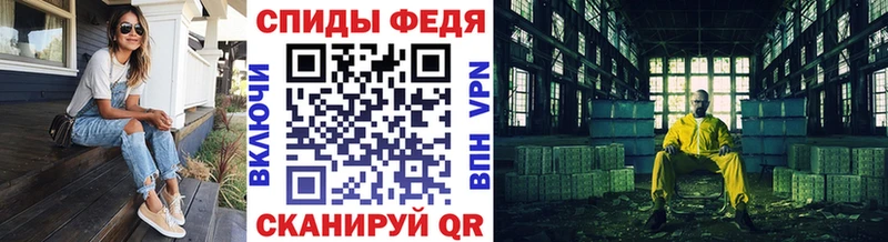Метамфетамин витя MEGA онион Зубцов