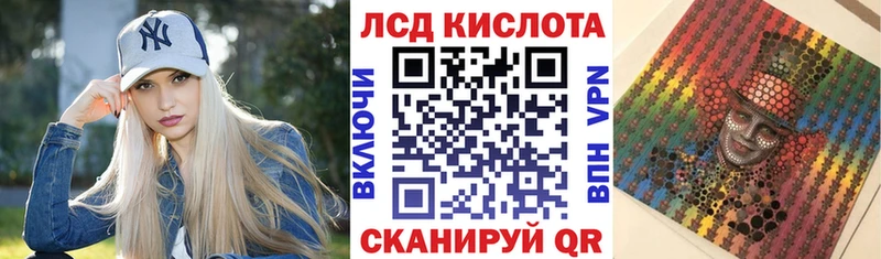 Марки 25I-NBOMe 1500мкг  Зубцов 
