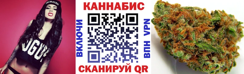 Шишки марихуана White Widow  дарк нет состав  Зубцов 